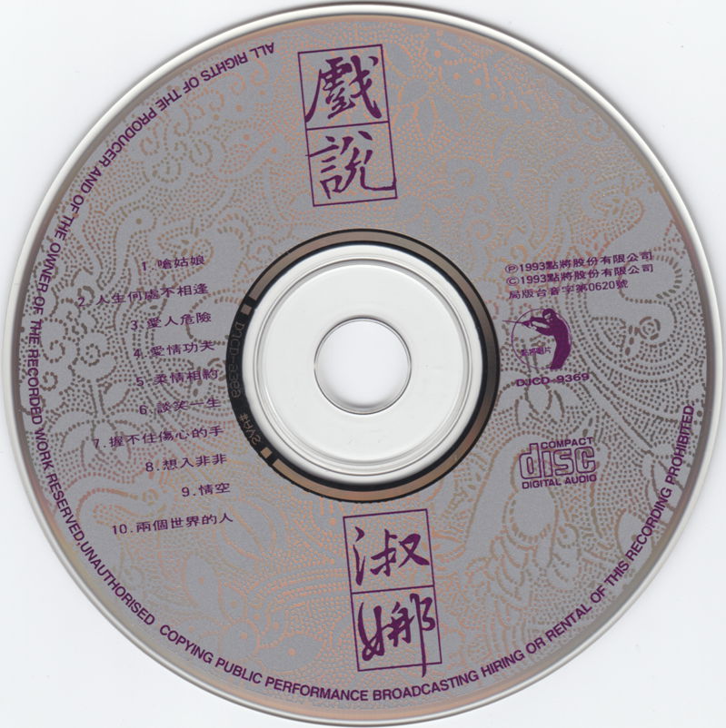 CD.jpg