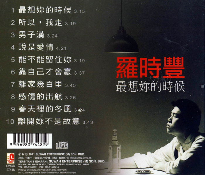 未标题-3_副本.jpg