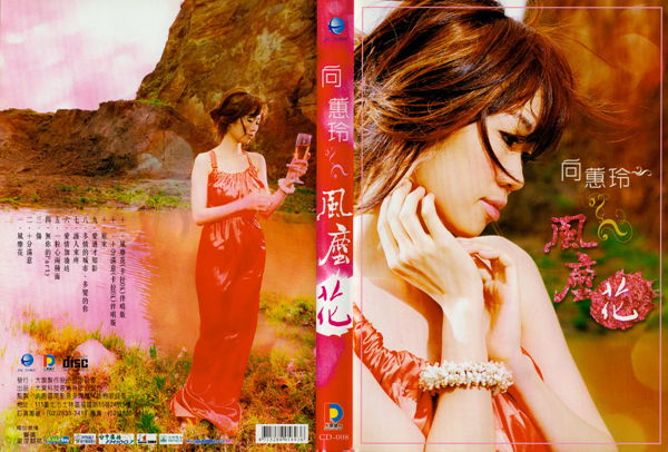 CD-008-1_副本.jpg