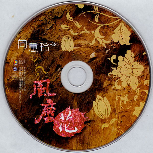 CD-008-2_副本.jpg