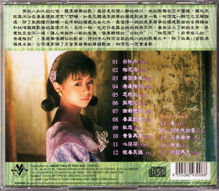 back_副本.jpg