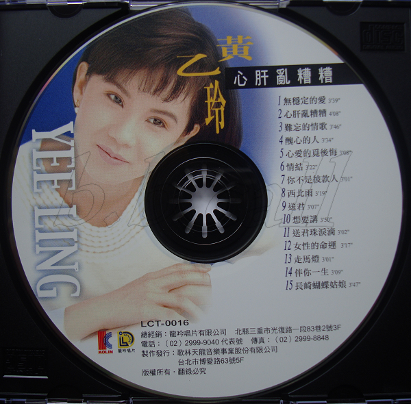 disc.JPG