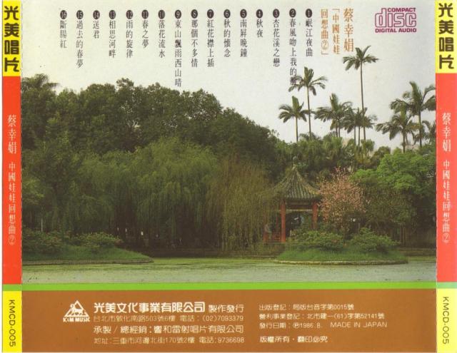 封底.jpg