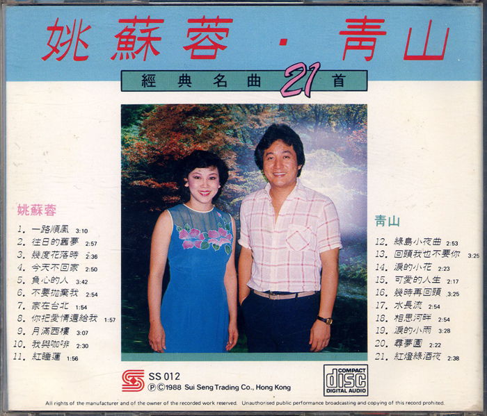 scan 2_副本.jpg