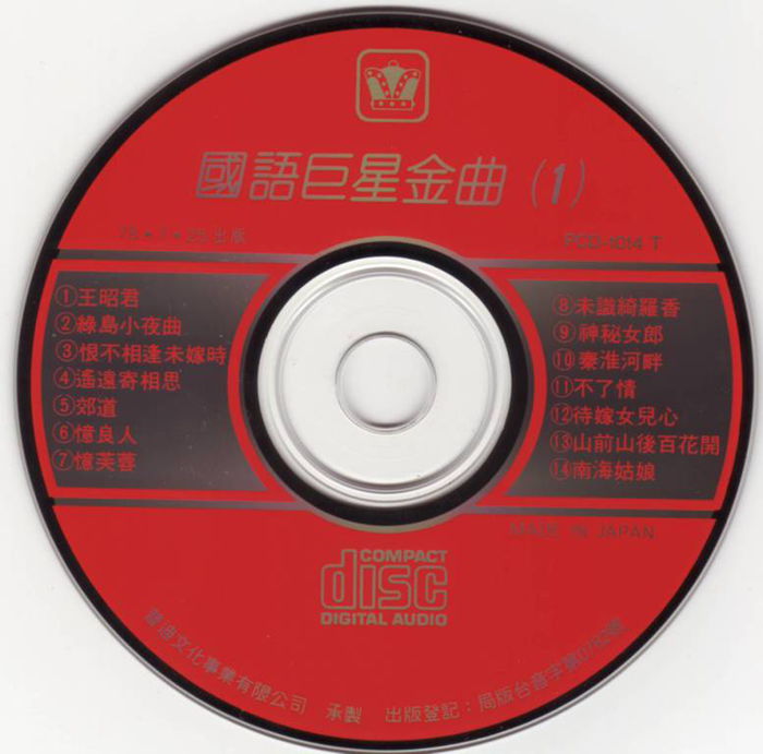 Disc_副本.jpg