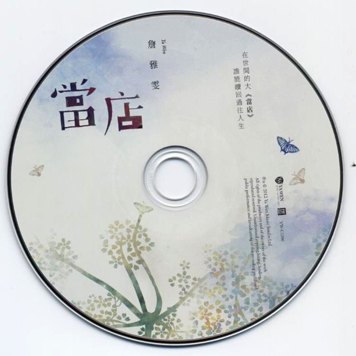 照片 003_副本.jpg