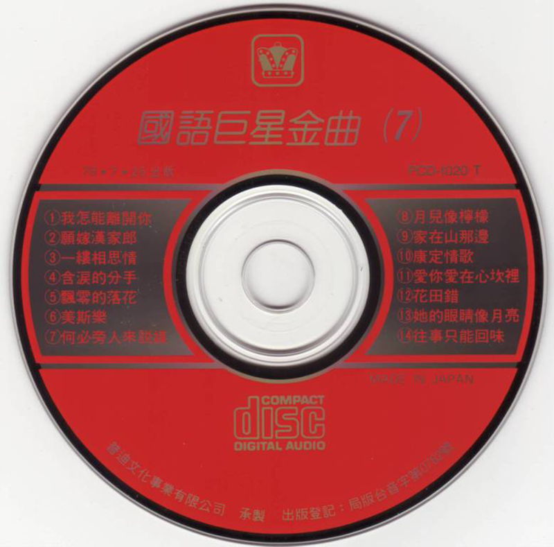Disc_副本.jpg
