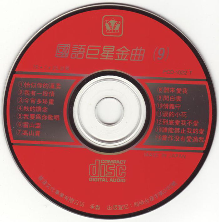 Disc_副本.jpg