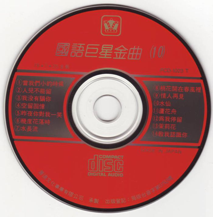 Disc_副本.jpg