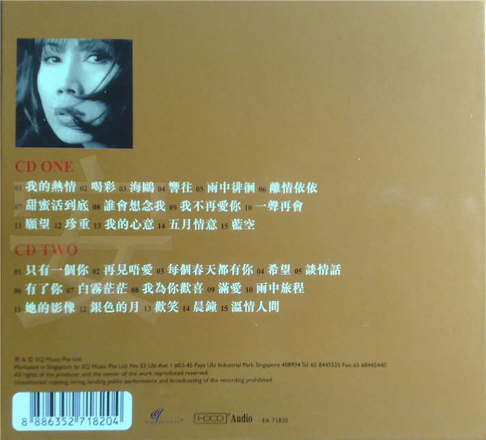 欧阳菲菲 - 绝版.[back]_副本.jpg