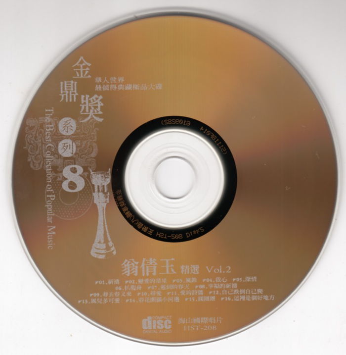 翁倩玉 金鼎奖系列 8-3_副本.jpg
