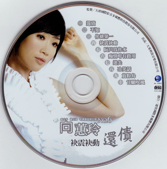 DTC-009-2_副本.jpg