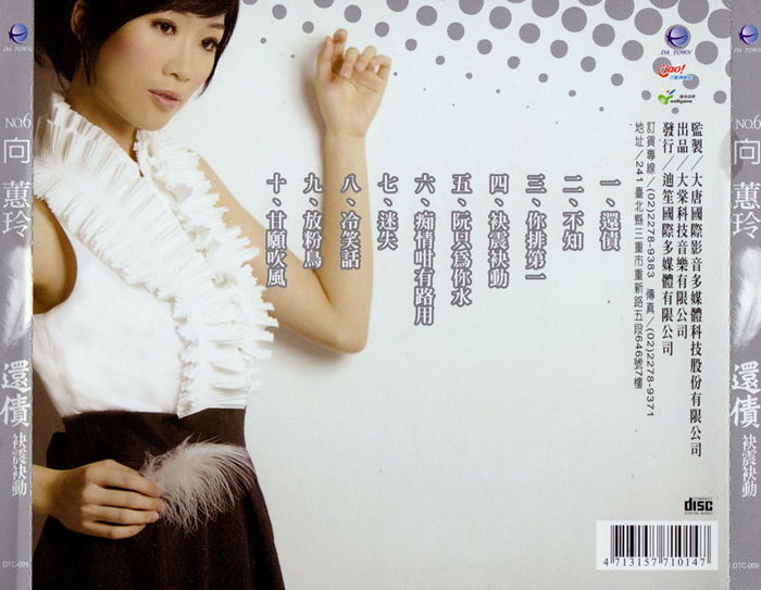 DTC-009-3_副本.jpg