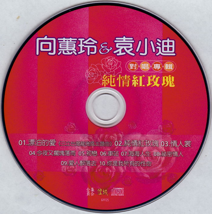 G-9125-2_副本.jpg