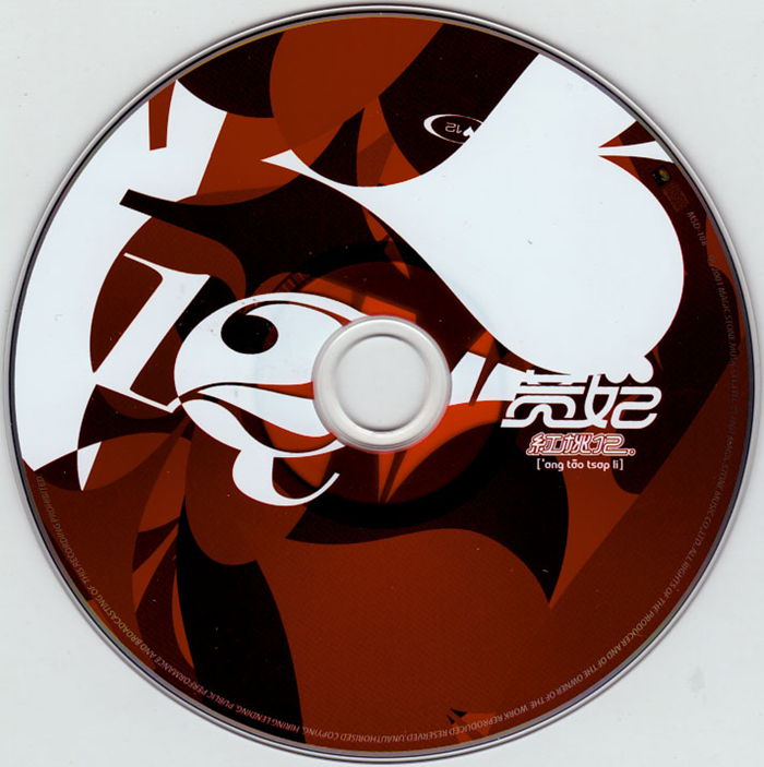 disc_副本.jpg