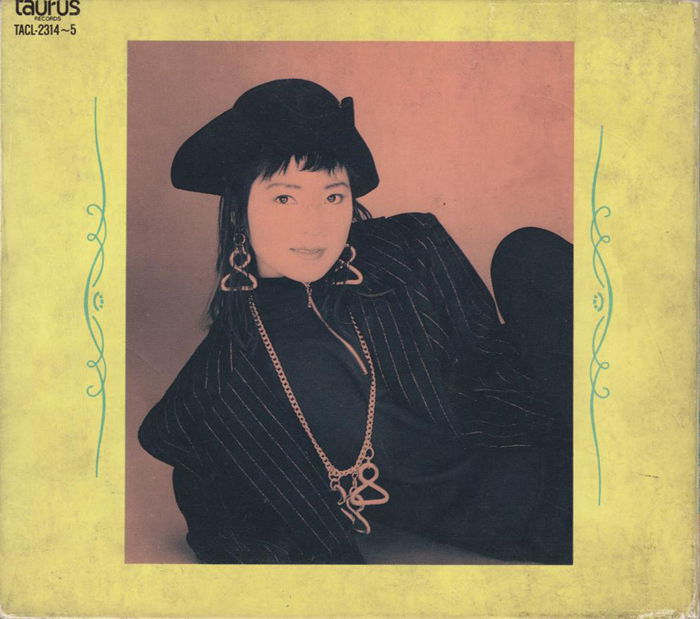鄧麗君(テレサ.テン) -《全曲集》2CD 1990年日本金牛宫版 鄧麗君(テレサ.テン) -《全曲集》2CD 1990年日本金牛宫版