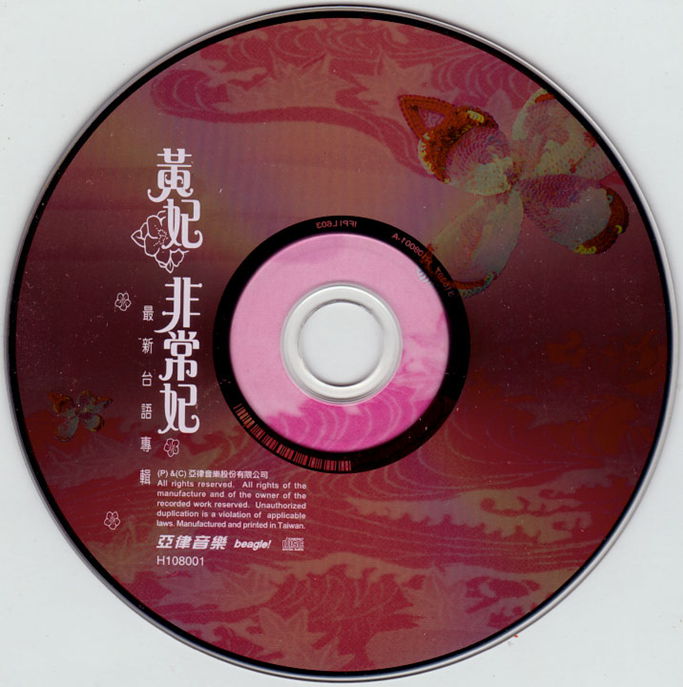 disc.jpg