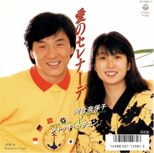 cover JPN.jpg