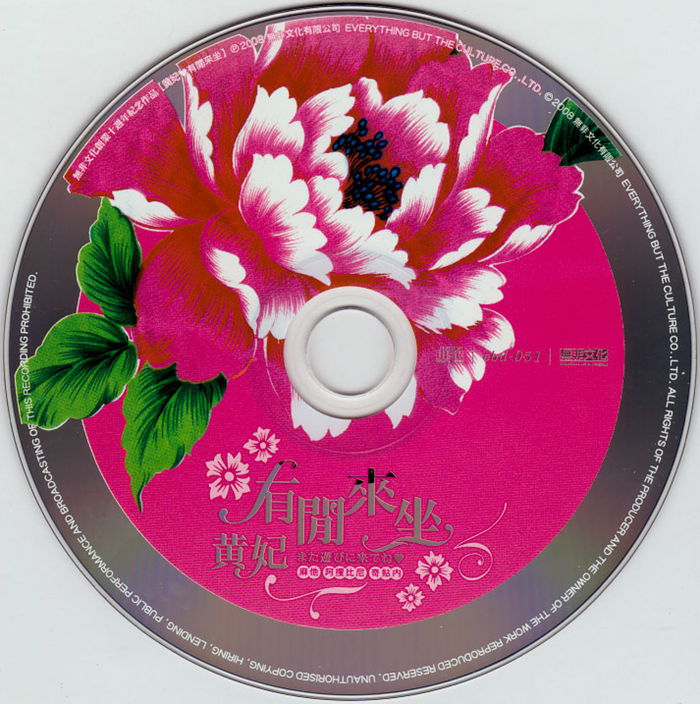disc_副本.jpg