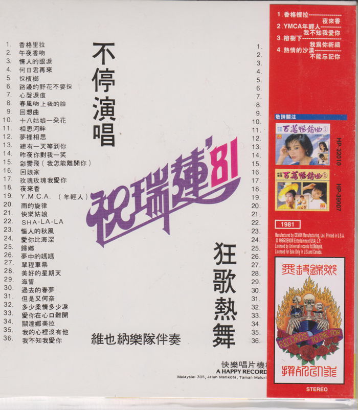 祝瑞莲 006_副本.jpg