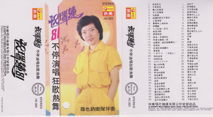 祝瑞莲 009_副本.jpg