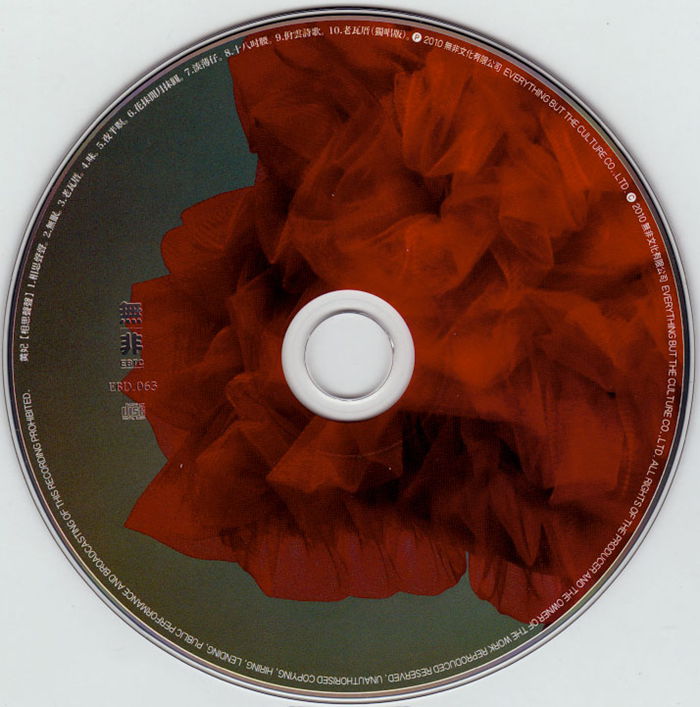disc_副本.jpg