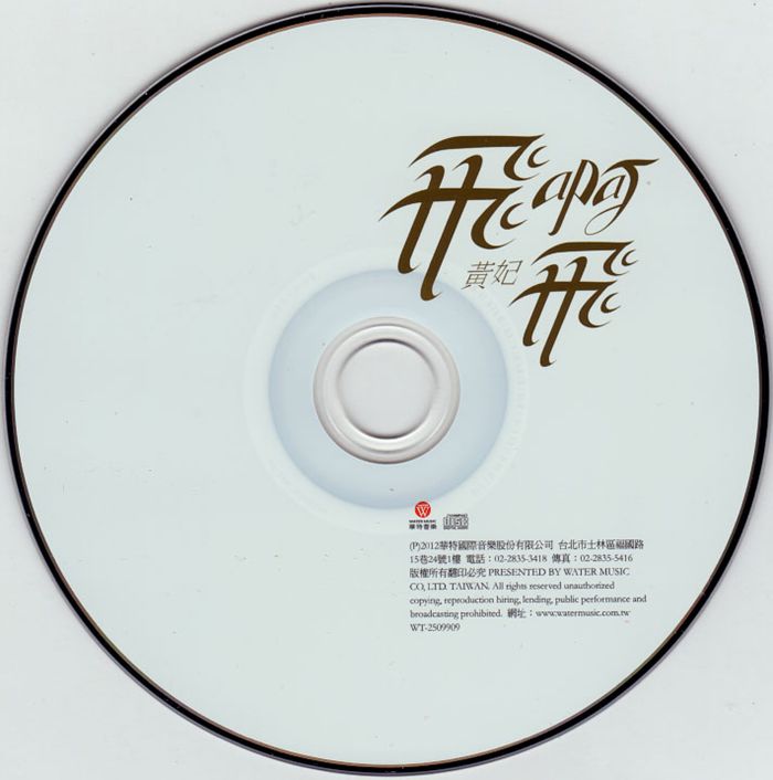 disc_副本.jpg