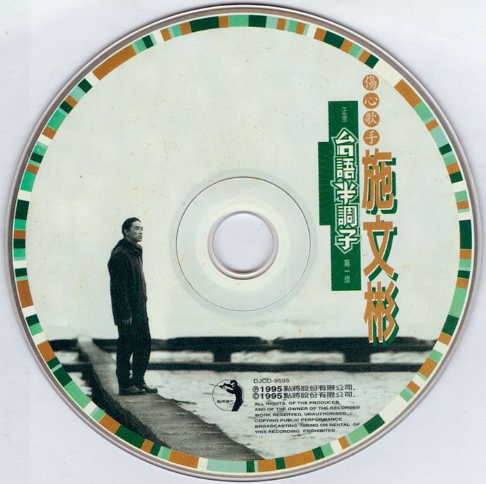 disc_副本.jpg