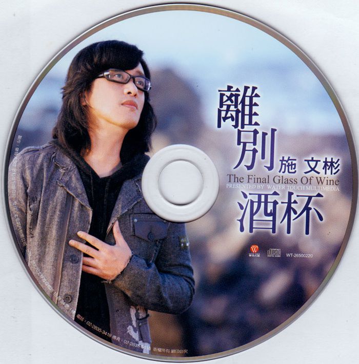 disc_副本.jpg