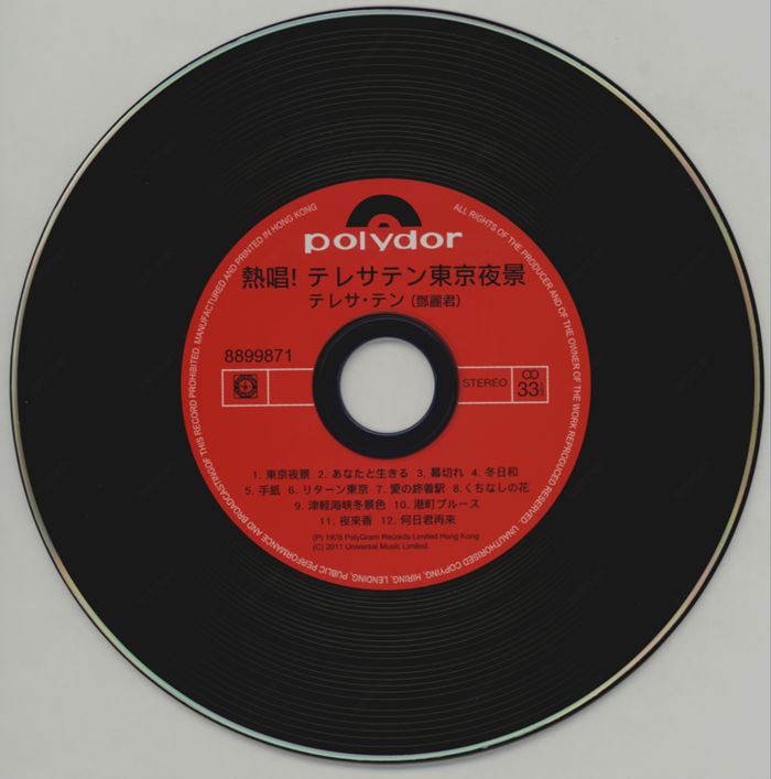 cd_副本.jpg