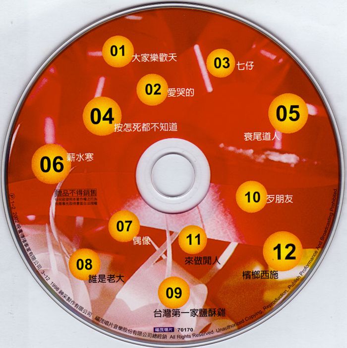 disc_副本.jpg