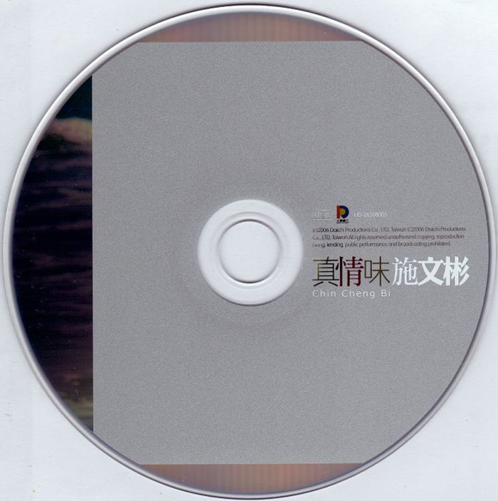 disc_副本.jpg