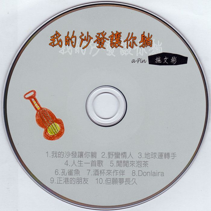 disc_副本.jpg