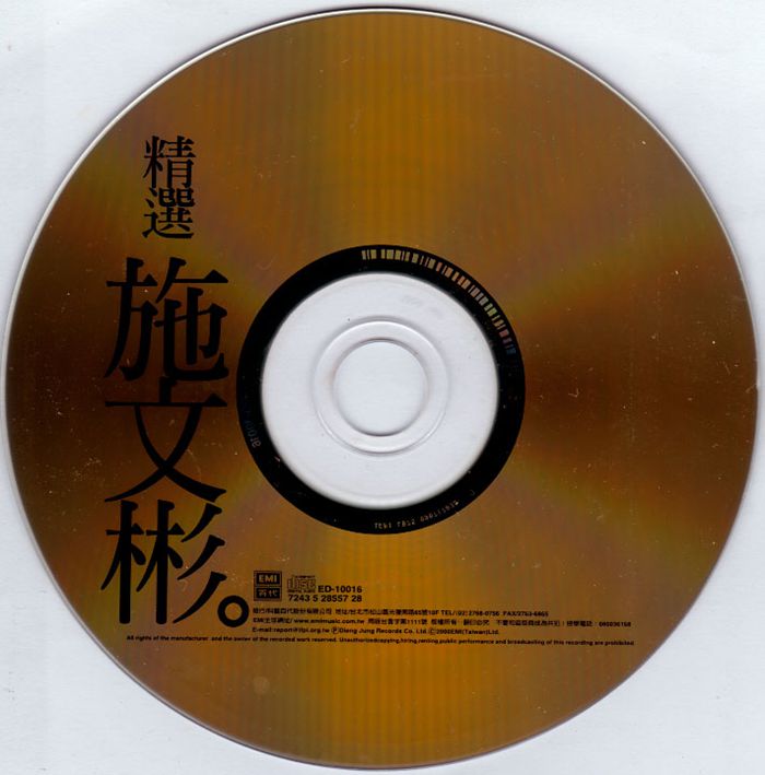 disc_副本.jpg