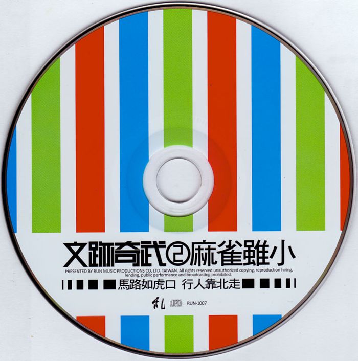 disc_副本.jpg