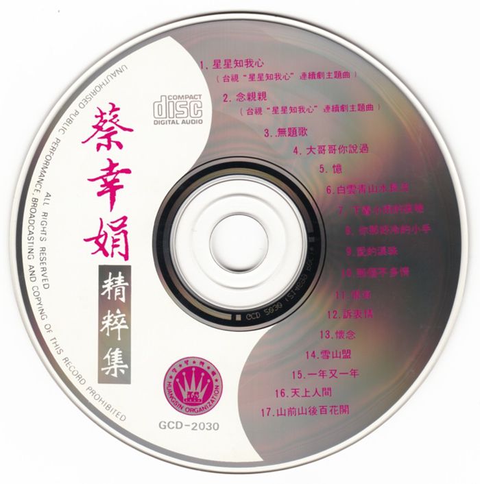 cd_副本.jpg