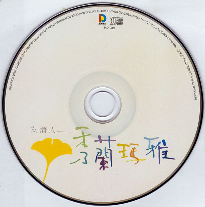 disc_副本.jpg
