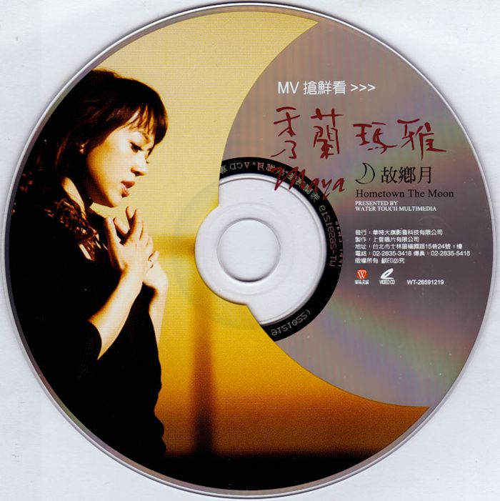 disc1_副本.jpg