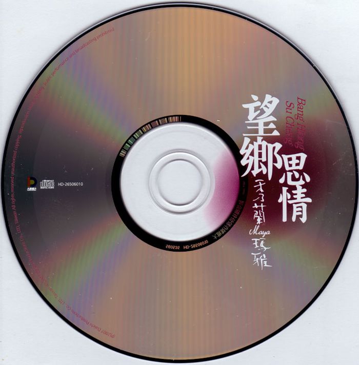 disc_副本.jpg