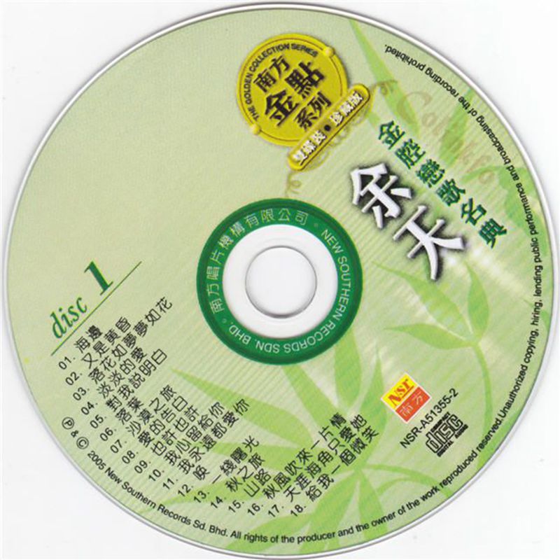 disc.jpg