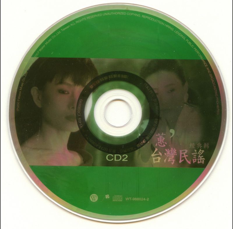 disc2.jpg