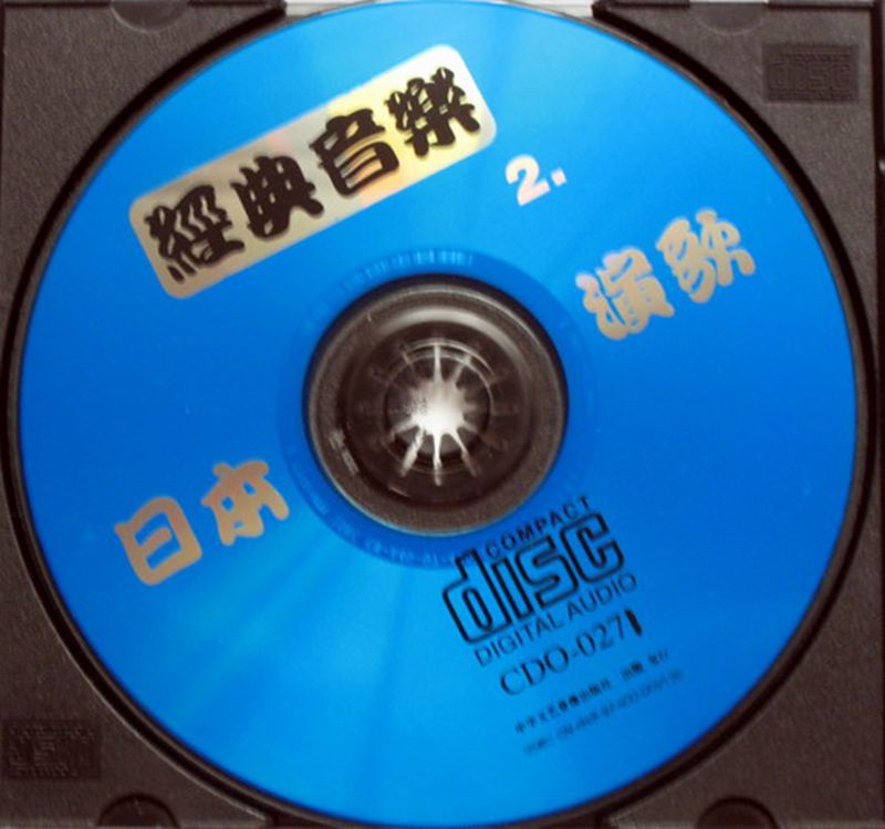 CD盘.JPG