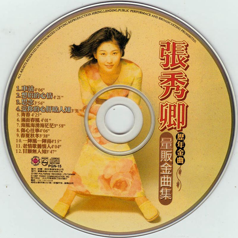 disc.jpg