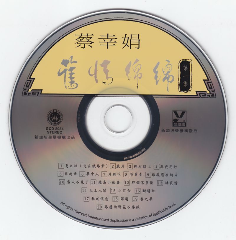 CD.jpg