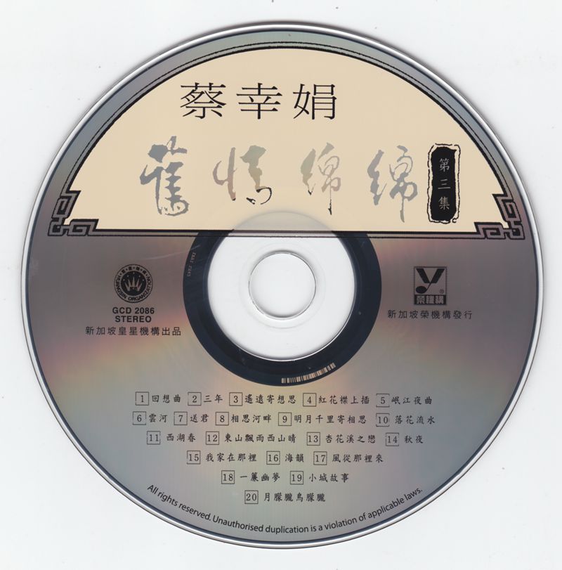CD.jpg