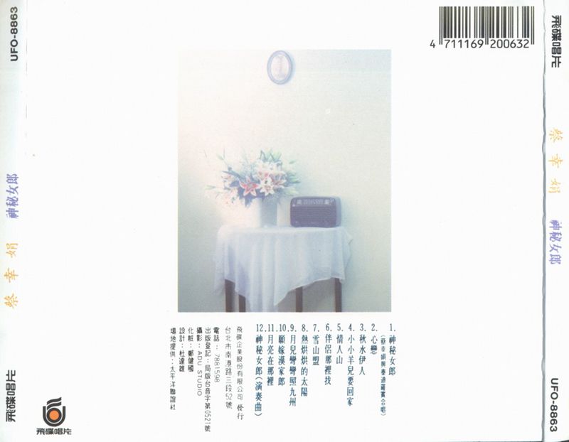 封底.jpg
