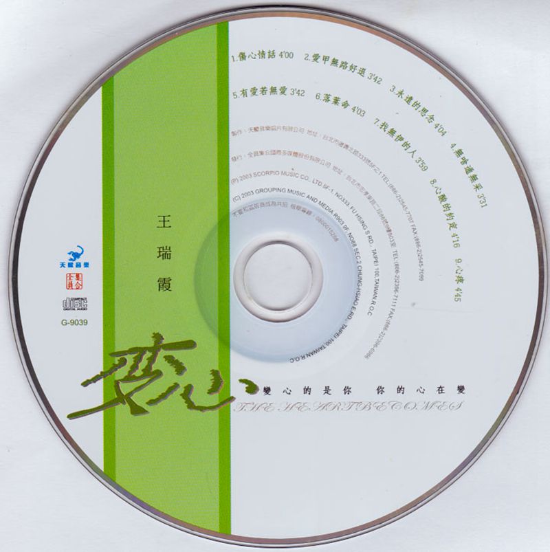 G-9039-3.jpg