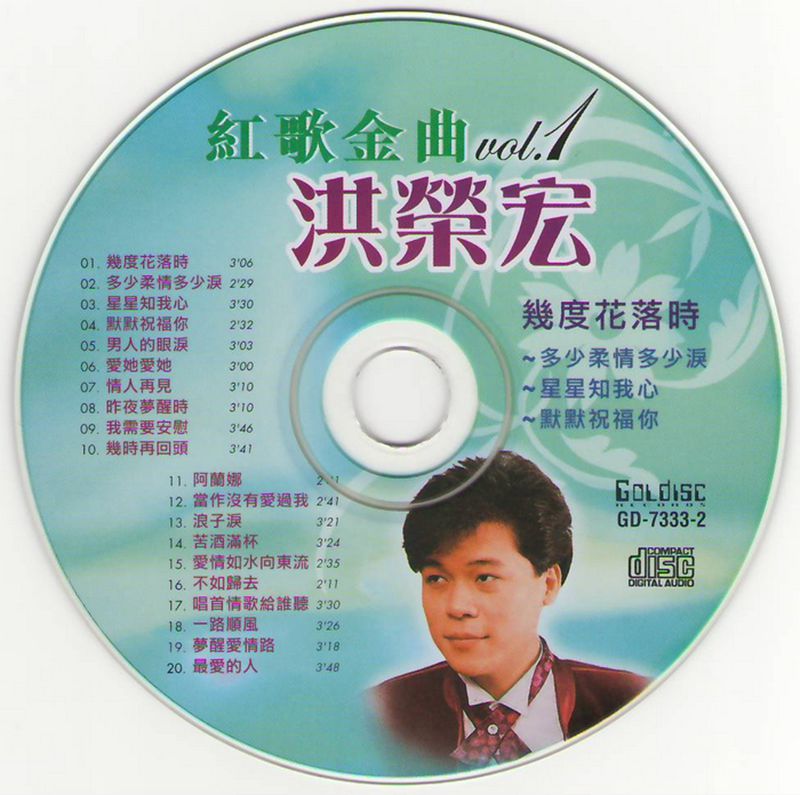 cd.jpg