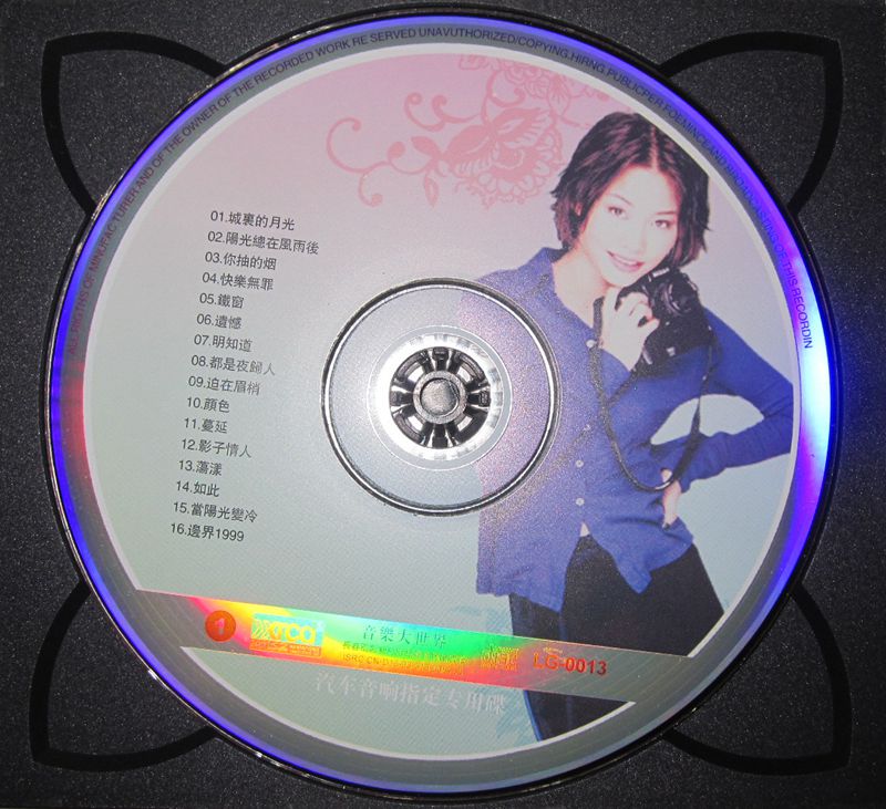 disk A.JPG