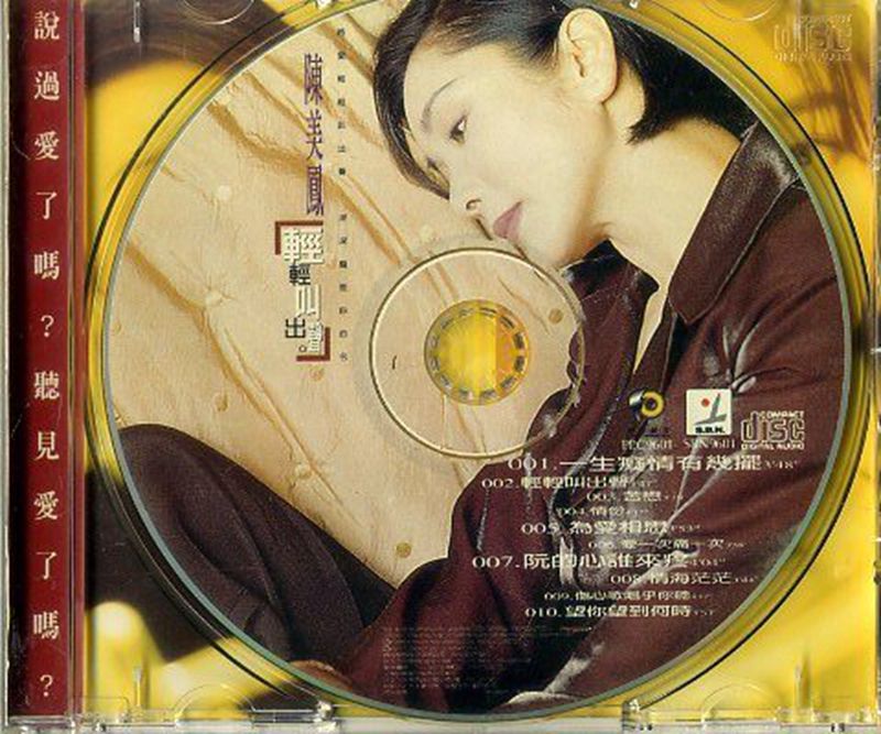 CD.jpg